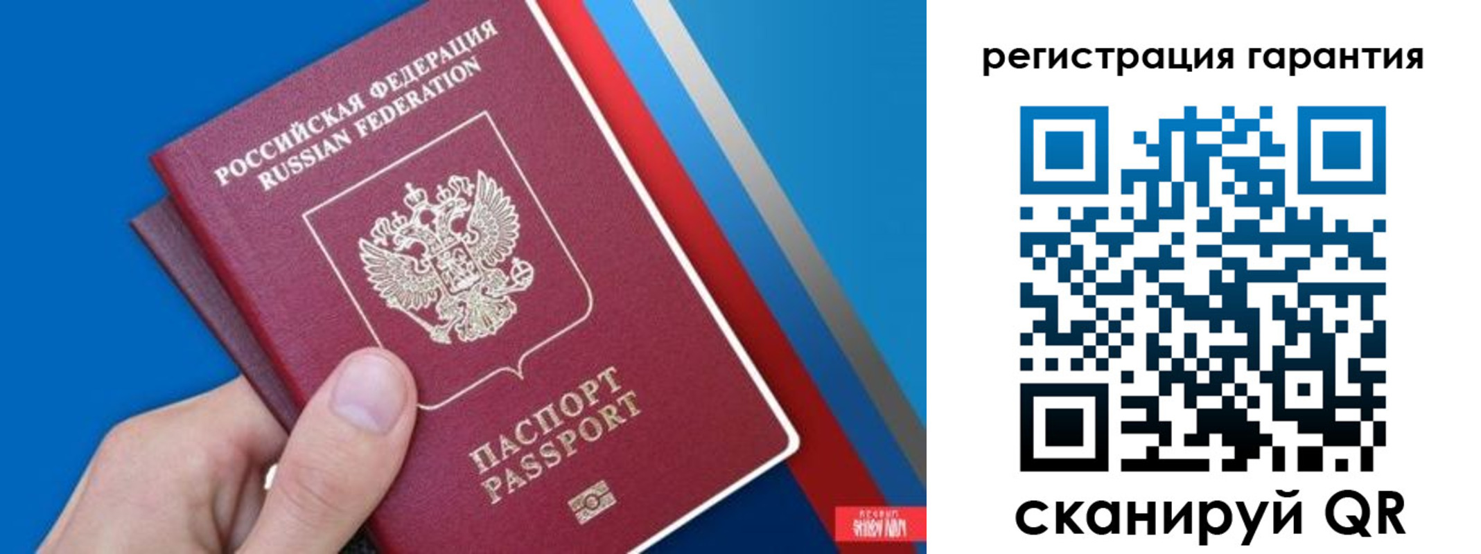 прописка для школы в Осинниках