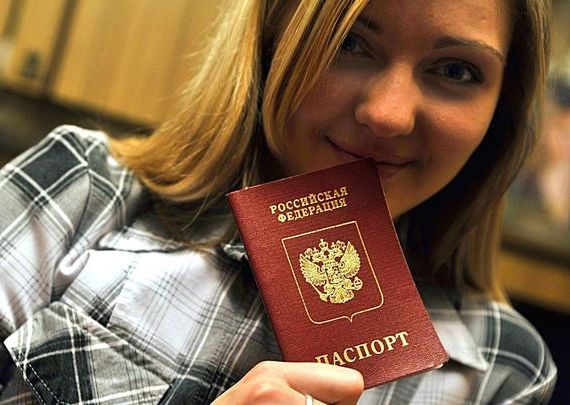 прописка в Осинниках